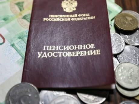 Минимальная пенсия в России: какой размер выплат в 2023 году